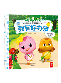 瓢虫是医生