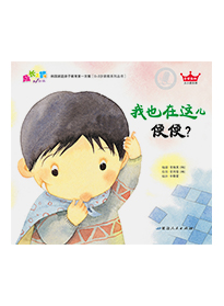 我也在这儿便便?