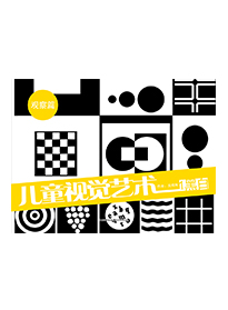 黑白