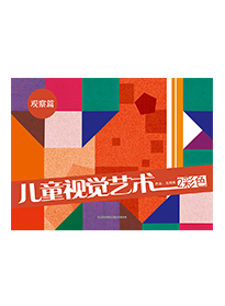 彩色