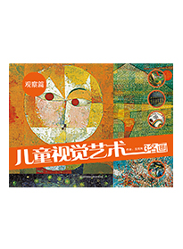 世界名画