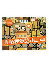 线