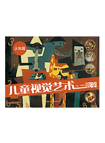 数字