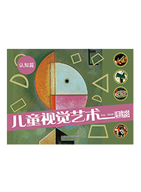 图形