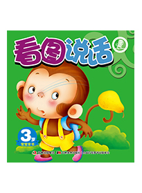 看图说话