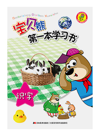识字