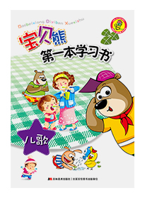 儿歌