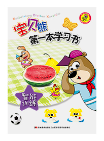 智能训练