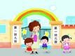 学测量6