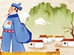 两袖清风