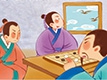 专心致志