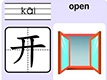 开