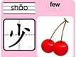 少