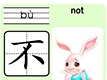 不