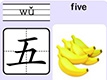 五
